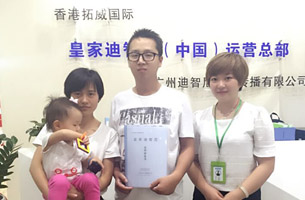 品牌动态 - 皇家0033990威尼斯官网-玩具店加盟|益智玩具加盟|儿童玩具加盟店-第125页
