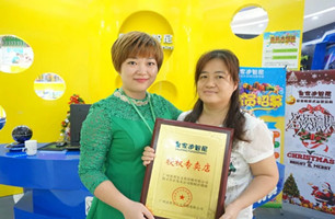 品牌动态 - 皇家0033990威尼斯官网-玩具店加盟|益智玩具加盟|儿童玩具加盟店-第125页