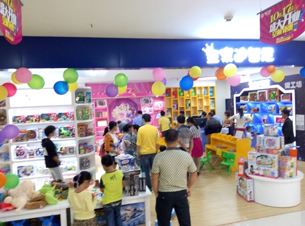 开店履历 - 皇家0033990威尼斯官网-玩具店加盟|益智玩具加盟|儿童玩具加盟店-第116页
