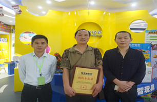 品牌动态 - 皇家0033990威尼斯官网-玩具店加盟|益智玩具加盟|儿童玩具加盟店-第125页