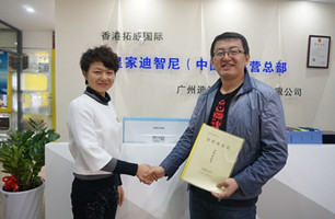 品牌动态 - 皇家0033990威尼斯官网-玩具店加盟|益智玩具加盟|儿童玩具加盟店-第124页