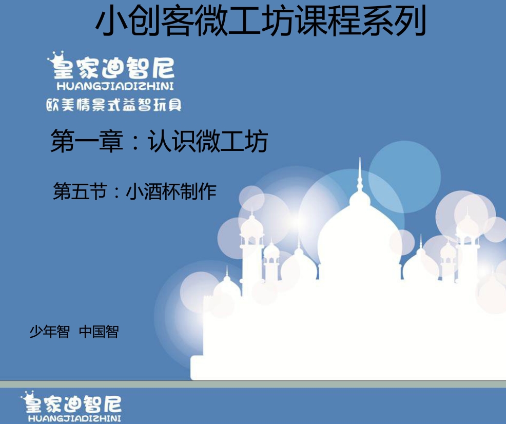 玩具知识 - 皇家0033990威尼斯官网-玩具店加盟|益智玩具加盟|儿童玩具加盟店-第44页