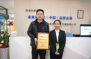 品牌动态 - 皇家0033990威尼斯官网-玩具店加盟|益智玩具加盟|儿童玩具加盟店-第123页