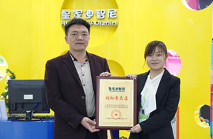 品牌动态 - 皇家0033990威尼斯官网-玩具店加盟|益智玩具加盟|儿童玩具加盟店-第121页