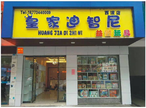 һƽʼ0033990˹ҵ뿪ҵ