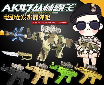 品牌动态 - 皇家0033990威尼斯官网-玩具店加盟|益智玩具加盟|儿童玩具加盟店-第118页
