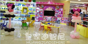 品牌动态 - 皇家0033990威尼斯官网-玩具店加盟|益智玩具加盟|儿童玩具加盟店-第118页