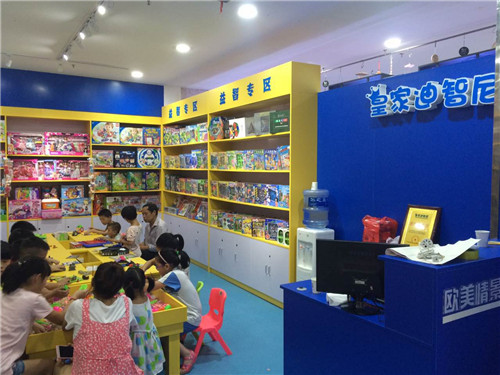 皇家0033990威尼斯-玩具修理