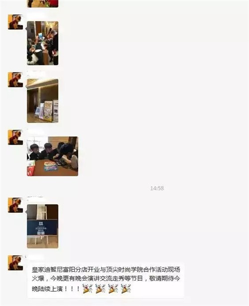 玩具店开业 - 皇家0033990威尼斯官网-玩具店加盟|益智玩具加盟|儿童玩具加盟店-第10页