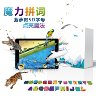 皇家0033990威尼斯-儿童益智玩具