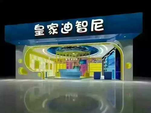 ʼ0033990˹ߵŷװչʾ