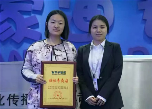 皇家0033990威尼斯签约