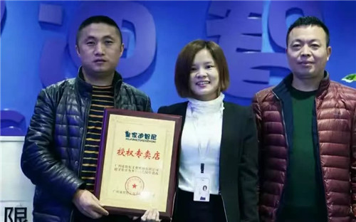 皇家0033990威尼斯签约