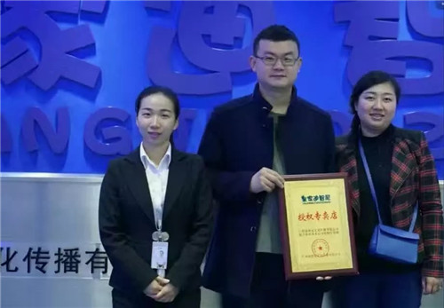 皇家0033990威尼斯签约