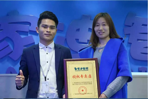 皇家0033990威尼斯签约潮