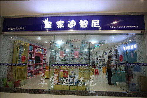 开儿童玩具店需要注重什么
