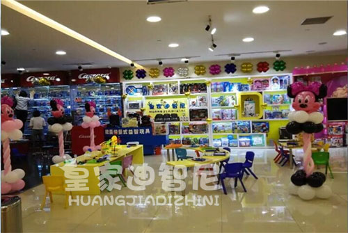 儿童玩具加盟店要怎样吸引消耗者