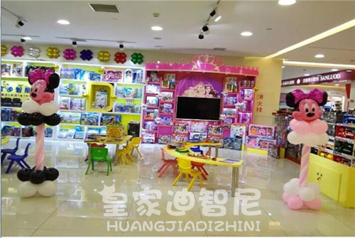 新手开玩具加盟店进货时应该注重什么?