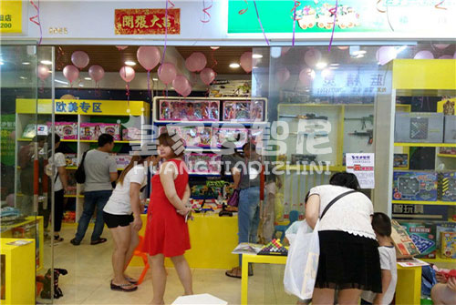 玩具加盟店导购技巧 教你引发主顾的购置欲