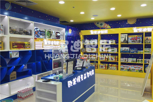 玩具加盟店装修怎样节约本钱