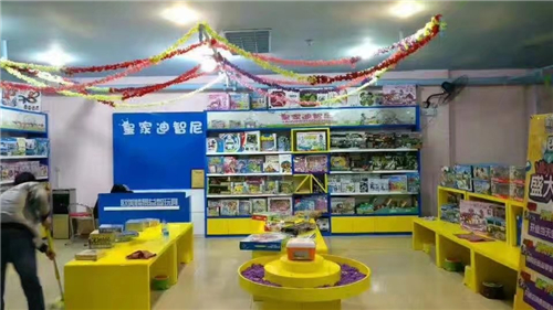 开一个儿童玩具店需要泯灭几多资金
