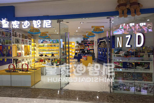 开儿童玩具加盟店怎样稳获乐成