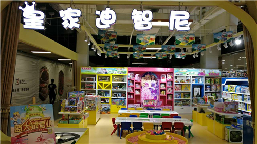 怎样开儿童玩具加盟店，，，，，，三个投资指标不可忘