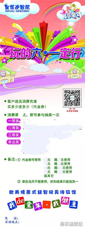 һͯڴͻⷽѳ