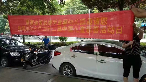 皇家0033990威尼斯