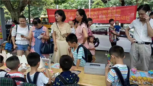 皇家0033990威尼斯