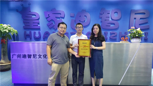 乐高机械人,儿童diy培训-皇家0033990威尼斯公司总部加盟商培训