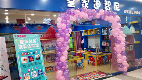 开儿童玩具店赚钱吗？？？？