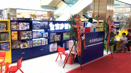 儿童玩具店 - 行业动态-皇家0033990威尼斯儿童玩具店加盟官网