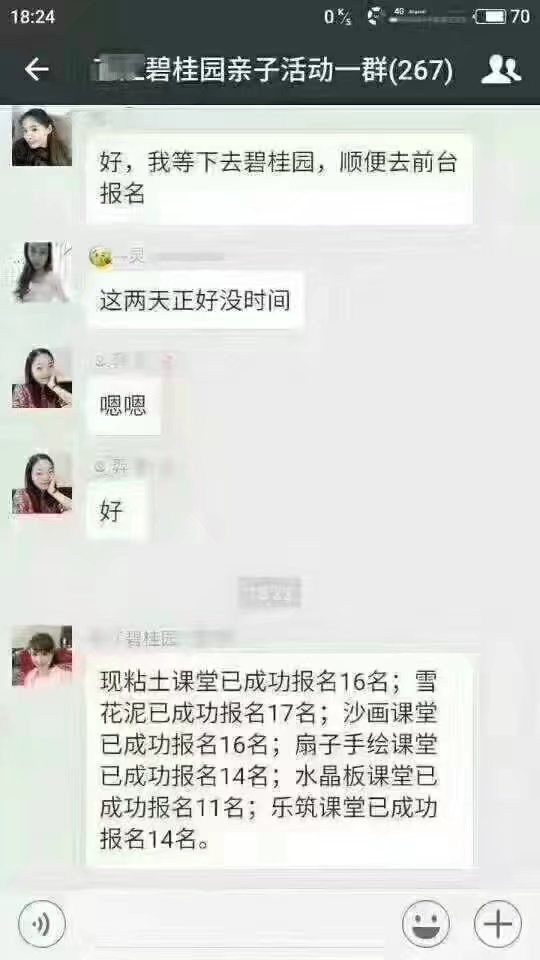 儿童玩具店 - 品牌动态-皇家0033990威尼斯儿童玩具店加盟官网