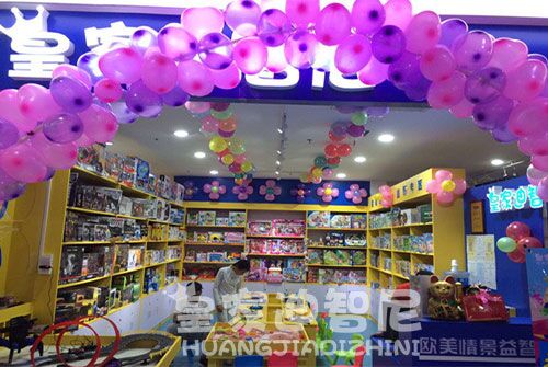 儿童玩具店 - 品牌动态-皇家0033990威尼斯儿童玩具店加盟官网