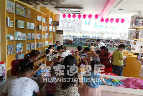 ͯ߼ô -ҵ̬-ʼ0033990˹ͯߵ˹