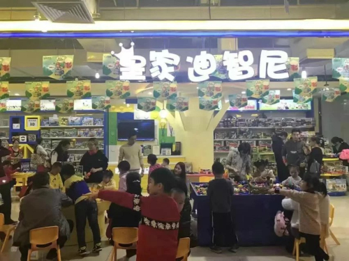 玩具店四大谋划技巧,皇家0033990威尼斯为无履历创业者全程扶持