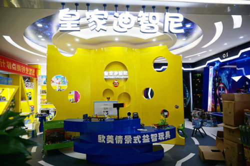 皇家0033990威尼斯儿童玩具店生意火爆原因是这个?