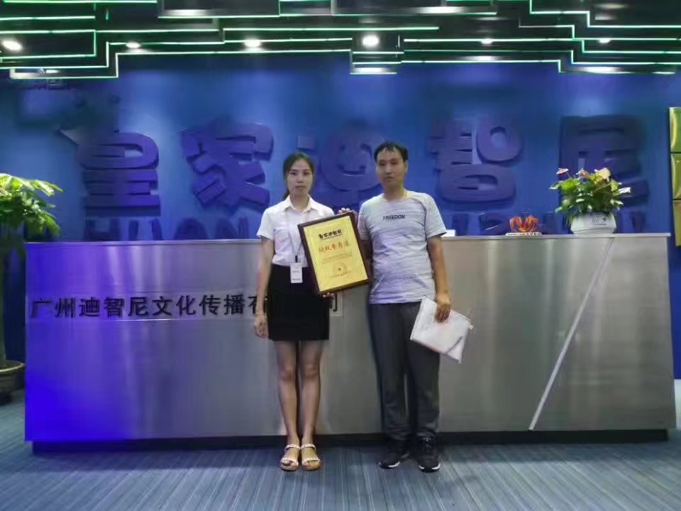 Íæ¾ßµê-¼ÓÃ˶¯Ì¬-»Ê¼Ò0033990ÍþÄá˹¶ùÍ¯Íæ¾ßµê¼ÓÃ˹ÙÍø