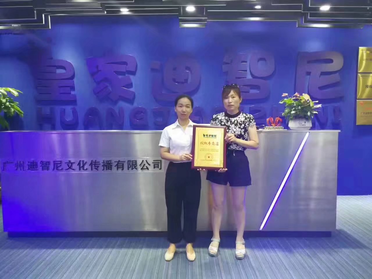 Íæ¾ßµê-¼ÓÃ˶¯Ì¬-»Ê¼Ò0033990ÍþÄá˹¶ùÍ¯Íæ¾ßµê¼ÓÃ˹ÙÍø