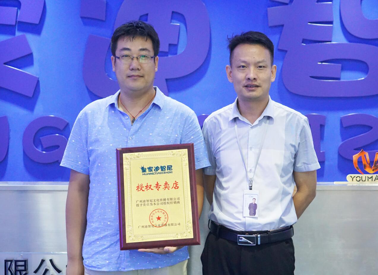 玩具店加盟-加盟动态-皇家0033990威尼斯儿童玩具店加盟官网