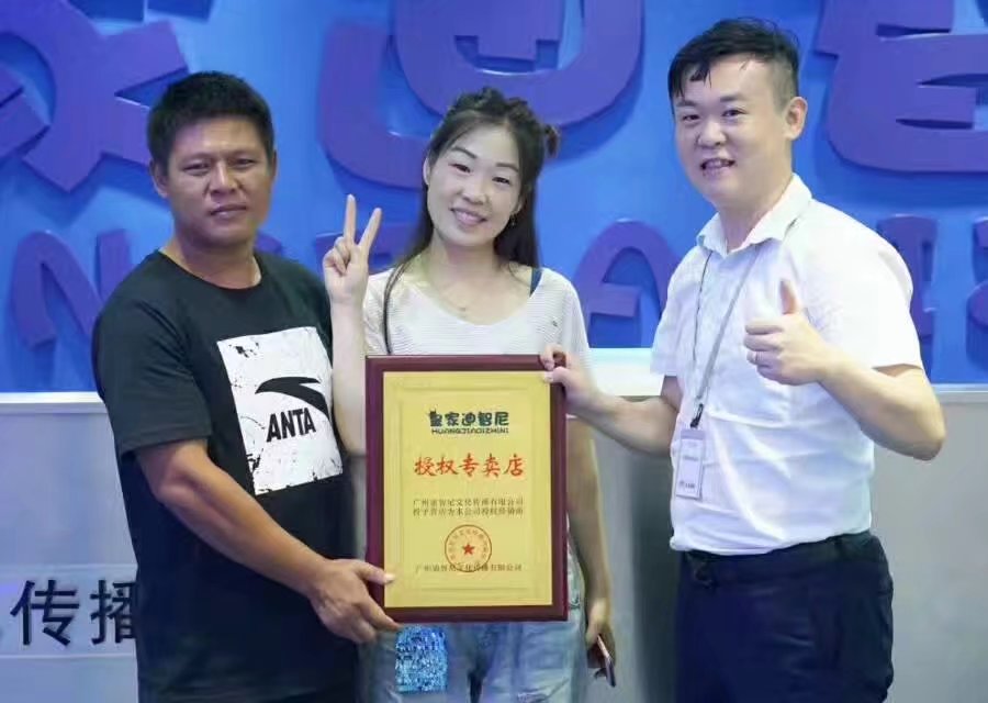 玩具店加盟-加盟动态-皇家0033990威尼斯儿童玩具店加盟官网
