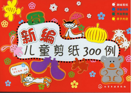 ͯ߼- ֪ʶ-ʼ0033990˹ͯߵ˹