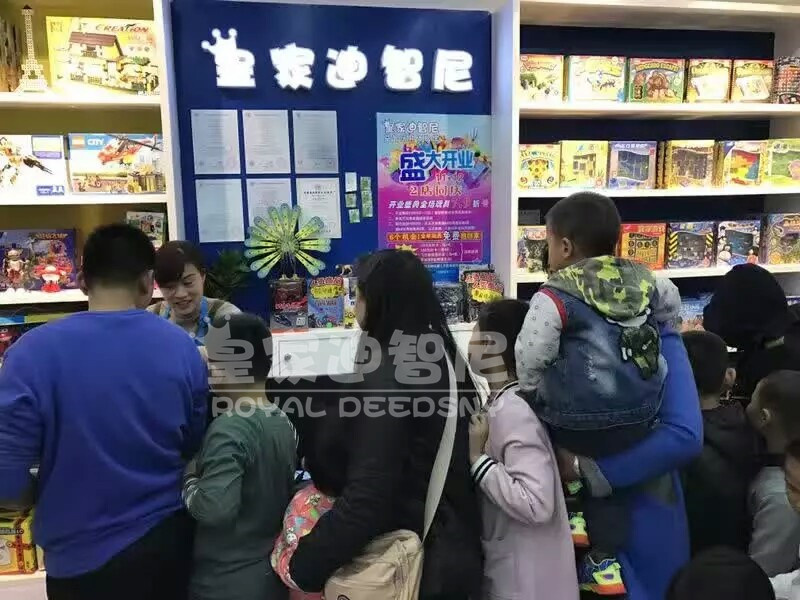 服务力是皇家0033990威尼斯益智玩具加盟商关注的重点