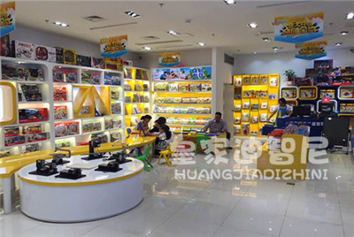 玩具店 - 行业动态-皇家0033990威尼斯儿童玩具店加盟官网