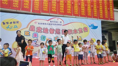 皇家0033990威尼斯益智玩具加盟体验馆O20运营方案