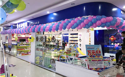 玩具加盟店品牌怎样入驻商。？？？？？？