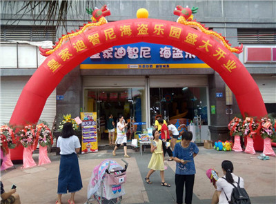 开玩具加盟店选址很主要