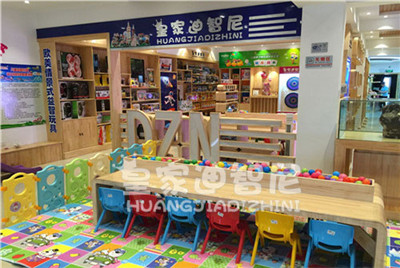 玩具加盟店 -开店履历-皇家0033990威尼斯儿童玩具店加盟官网