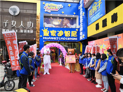 2018玩具店元旦促销活动方案，，，看这里!